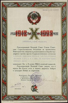Kharitonov, Boris Fiodorovich. Diploma honorífico. 23 febrero 1928