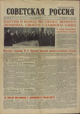 "Sovietskaya Rossia", 18 de Abril de 1964