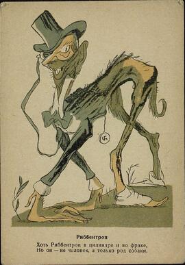 Rusia. WWII. Caricaturas antialemanas. 1943