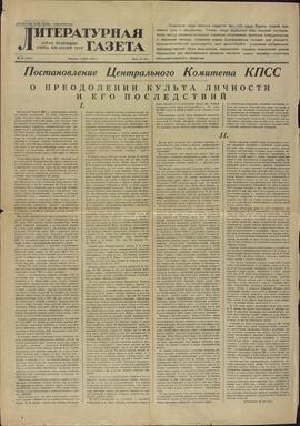 "Literaturnaya Gazeta", 3 de Julio de 1956