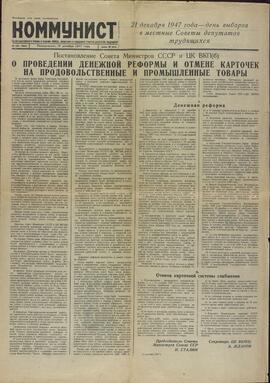 "El Comunista", 15 de Diciembre de 1947