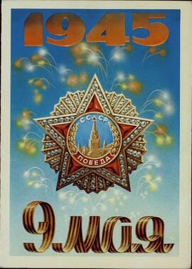 "Día de la victoria: 9 Mayo 1945". c.1986