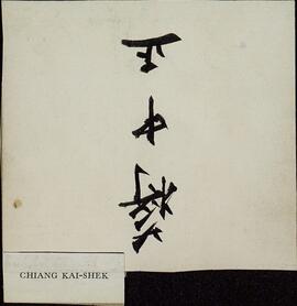 Kai-Shek, Chiang (1887-1975)