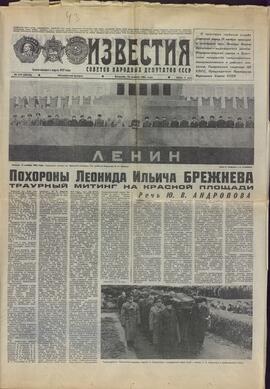 "Izvestia" (Honras Fúnebres de Breznev). 16 de Noviembre de 1982