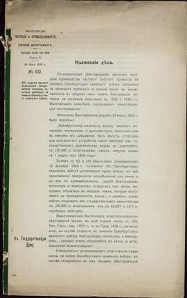Archivo del Ministro Sergei Gagarin. Russia -  Prerevolutionary - Cossacks Mines - Gold And Platinum Mines, 1913-1916 / Carpeta D1