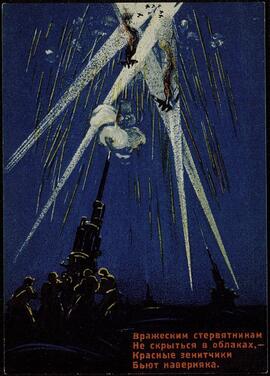 Rusia. WWII. Caricaturas, 1939 - 1943