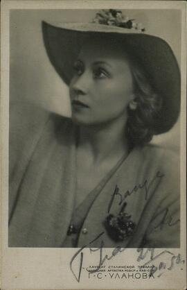 Ulánova, Galina Sergeyevna (1909-1998)