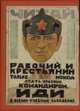 Zhitenev, V: "Lee / obrero y / campesino / sólo tú puedes ser / Comandante del Ejército rojo / Apúntate / en la Academia Militar"