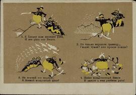 Rusia. WWII. Caricaturas antijaponesas. 1939
