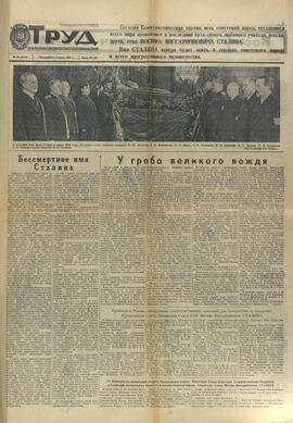 TRUD, "Muerte de Stalin", 9 de Marzo de 1953