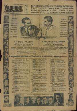 "Udarnik Metrostroya", 14 de Mayo de 1935