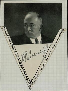 Benes, Eduard