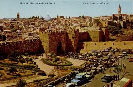 Katzir, Eprhaim