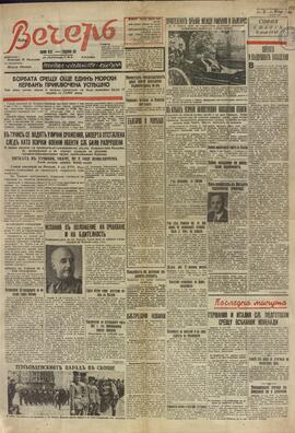 "Viecher", 8 de Mayo de 1943