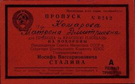 Komarov, Pavel Timofeevich. Pase a la Plaza Roja para el entierro de Iosif Stalin. 9 Marzo 1953