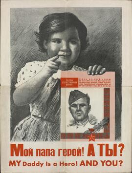 "¡Mi padre es un héroe! ¿Y tú?"