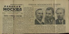"Trabajadores de Moscú" (Komárov), 12 de Agosto de 1937
