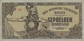 Dai nippon teikoku seihu. Diez rupias. 1944
