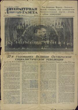"Literaturnaya Gazeta", 7 de Noviembre de 1954