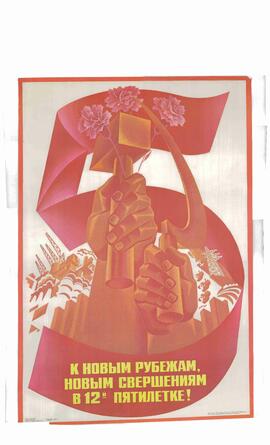 Cartel soviético sobre el plan quinquenal (con las manos de los proletarios con hoz y martillo de la estatua de Mukhina)