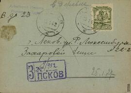 "Oficina de correos de Pleskau". 31 enero 1942