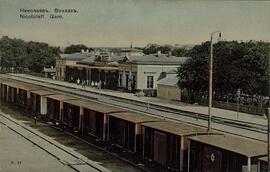 Rusia. 1900-1914 en adelante. Moscú, Siberia, Neva, Sebastopol, Suchem, estación Nicolaieff, etc.