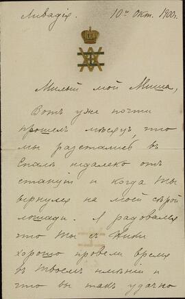 Carta del Zar Nikolai II al Gran Duque Mikhail. 10 octubre 1900