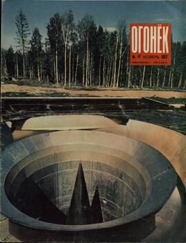 "Ogoniok", Nº47, Noviembre de 1967