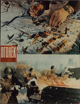 "Ogoniok", Nº8, Febrero de 1969